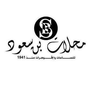 بن سعود شعار