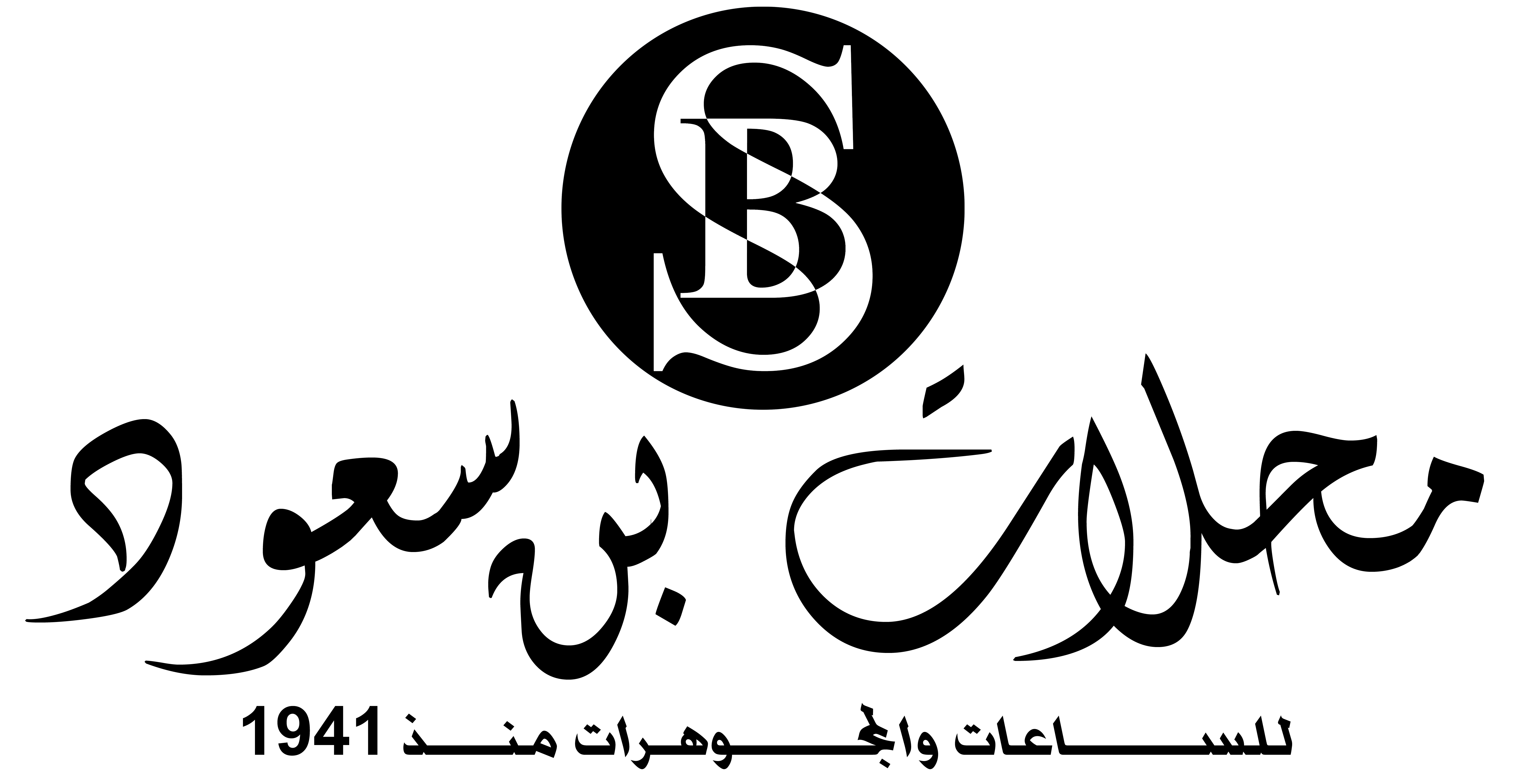 بن سعود شعار